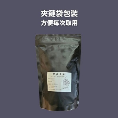 鮮凍黑莓350g｜智利安地斯山麓嚴選，IQF急凍，顆顆分明，無糖無添加，天然純粹，萬用冷凍常備【極海鮮八號鋪】-細節圖4