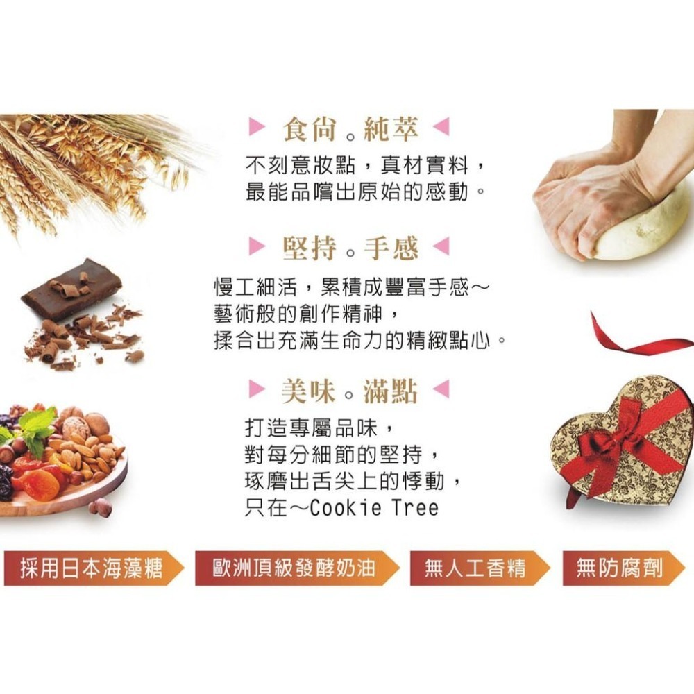 【cookietree 餅乾樹】腰果 【原味/蜜汁/低鹽】❤低溫烘焙❤嚴選新鮮飽滿200g/全素-細節圖10