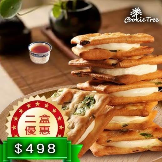 【cookietree 餅乾樹】青蔥牛軋糖蘇打餅(五辛素)10入/夾鍵袋&14入禮盒裝-細節圖2