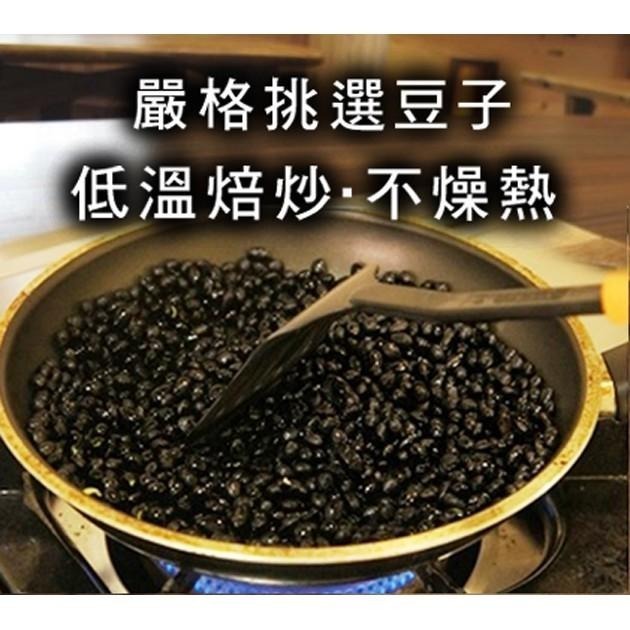 【cookietree 餅乾樹】台灣黑豆 黑豆牛蒡茶 台灣黑豆 牛蒡 黑豆水 無咖啡因 黑豆茶 牛蒡茶 新鮮手作-細節圖7