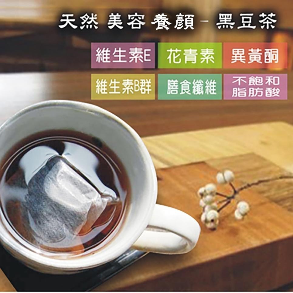 【cookietree 餅乾樹】台灣黑豆 黑豆牛蒡茶 台灣黑豆 牛蒡 黑豆水 無咖啡因 黑豆茶 牛蒡茶 新鮮手作-細節圖8