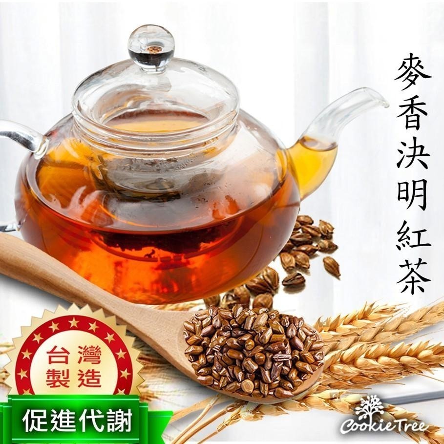 【cookietree 餅乾樹】麥香決明紅茶 大麥茶 决明子茶 紅茶 每袋15入-細節圖2
