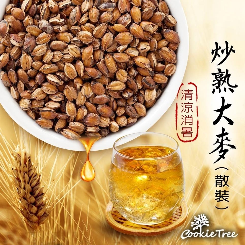 【cookietree 餅乾樹】麥香決明紅茶 大麥茶 决明子茶 紅茶 每袋15入-細節圖7