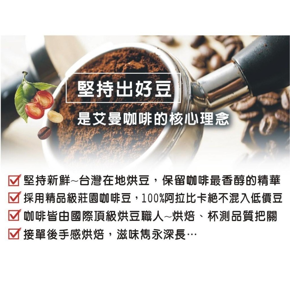 【cookietree 餅乾樹】【耶加雪夫/濾掛耳包10g】中烘焙❤接單鮮焙❤ SHG等級-細節圖8