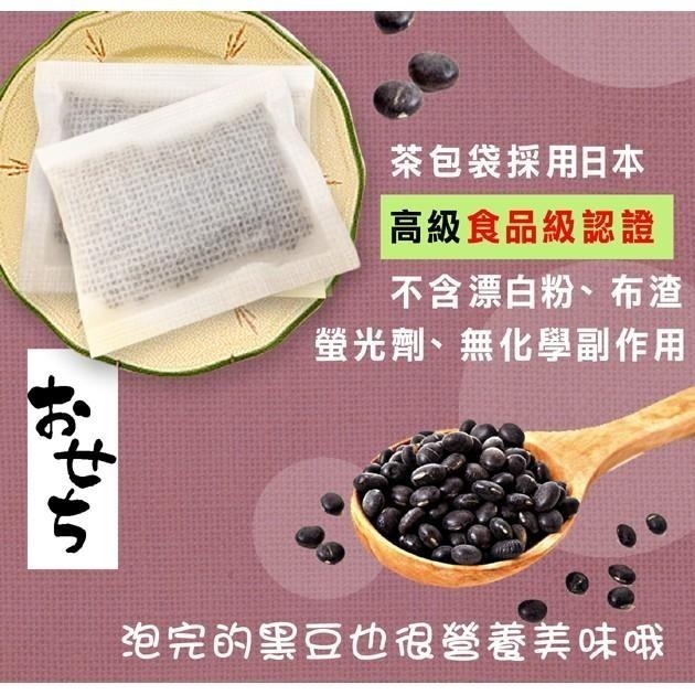 【cookietree 餅乾樹】黑豆牛蒡茶 台灣黑豆 黑豆 牛蒡 黑豆水 牛蒡茶 低溫焙茶 養顏美容 純天然 12入茶包-細節圖8