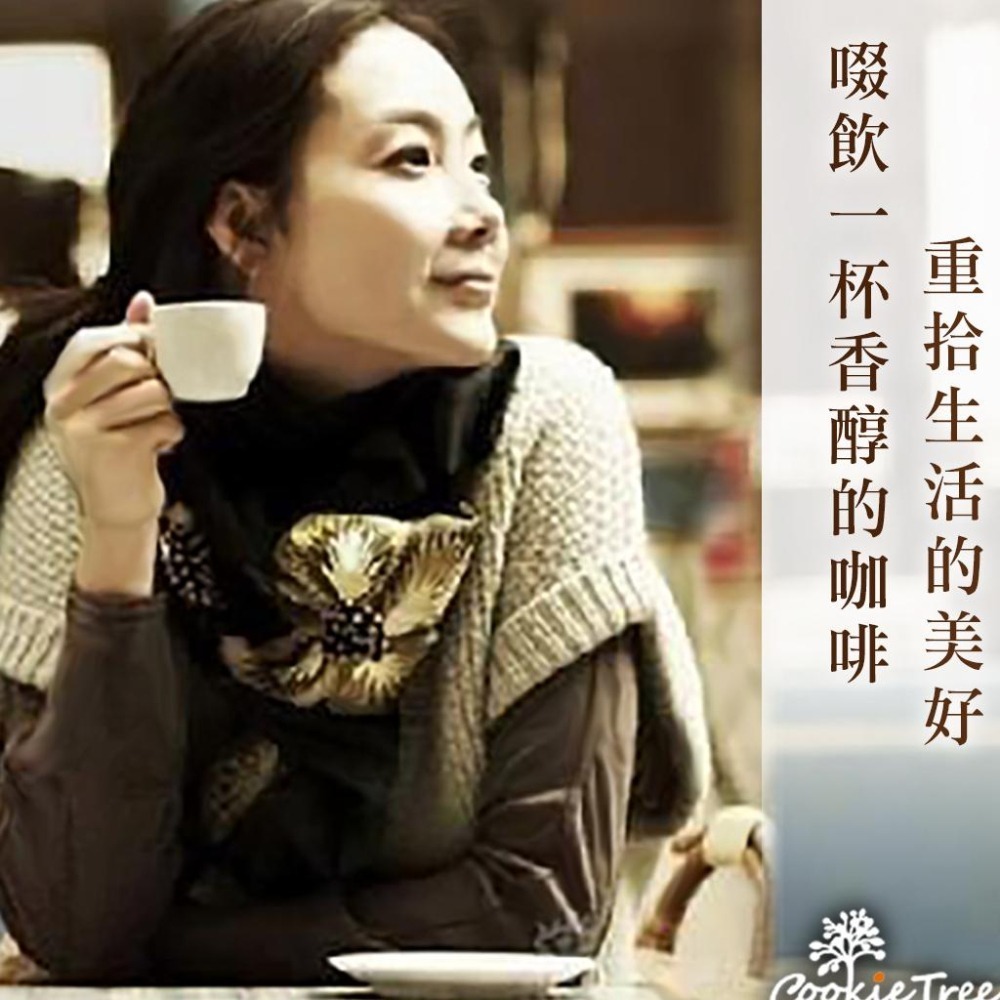 【cookietree 餅乾樹】咖啡 阿拉比卡咖啡紅茶 鍚蘭紅茶 台灣新鮮烘焙 可冷泡熱泡-細節圖7