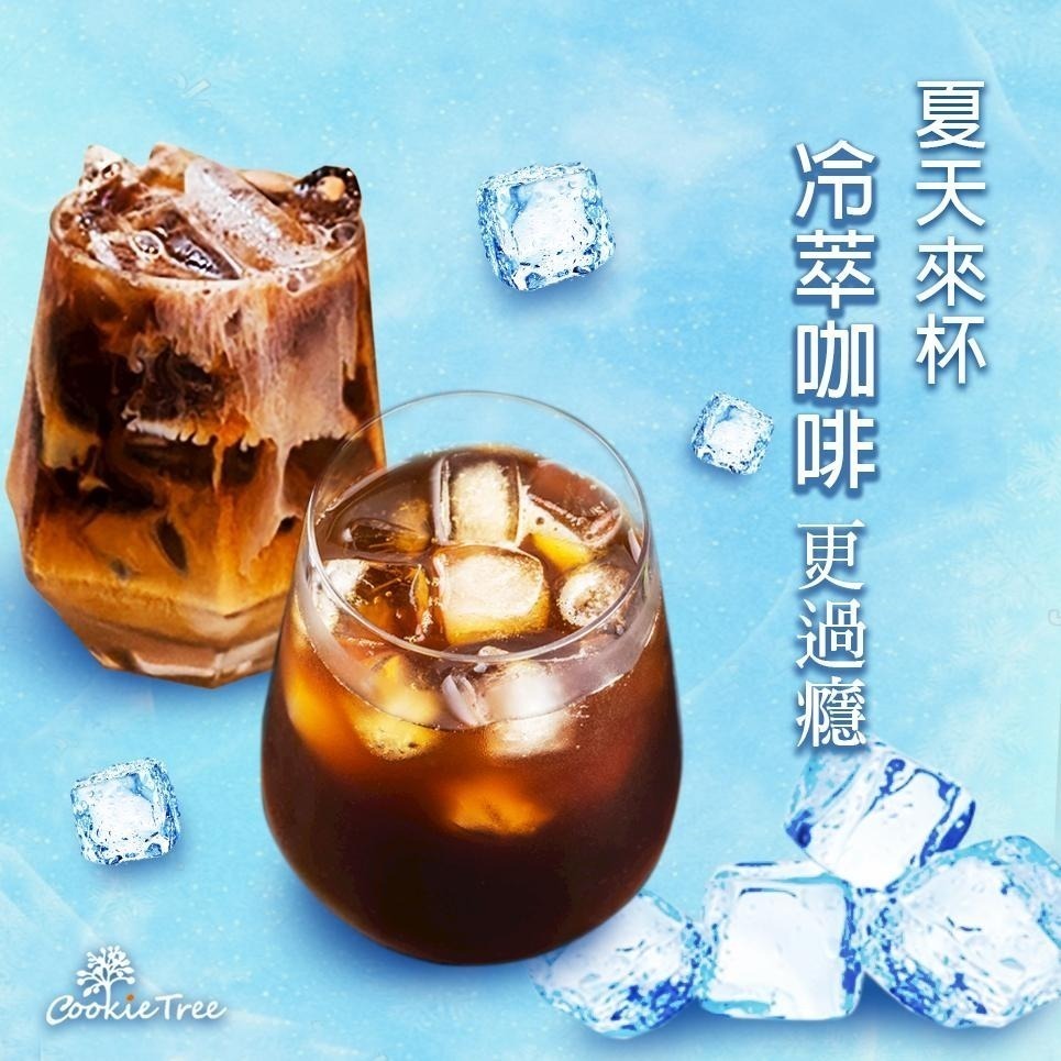 【cookietree 餅乾樹】咖啡 音樂家莫札特 咖啡豆 精品咖啡 濾掛耳 新鮮烘豆-細節圖8