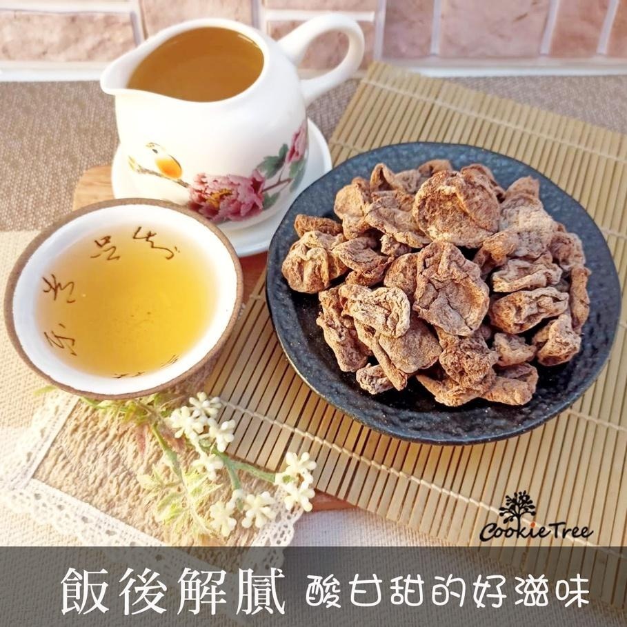 【cookietree 餅乾樹】甘甜梅 甜菊梅 話梅 有籽 低鹽 蜜餞 開胃 生津解渴 全素-細節圖6