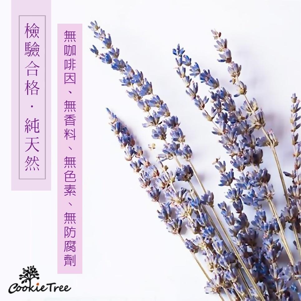 【cookietree 餅乾樹】法國薰衣草200克 食品級-細節圖2