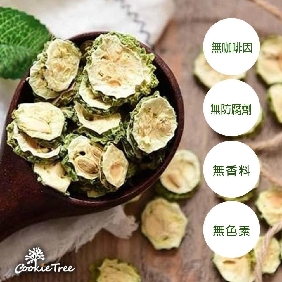 【cookietree 餅乾樹】山苦瓜 山苦瓜片 山苦瓜茶 苦瓜乾 苦瓜 苦瓜片 苦瓜乾 沖泡用  燉湯 苦瓜茶 飲品-細節圖6