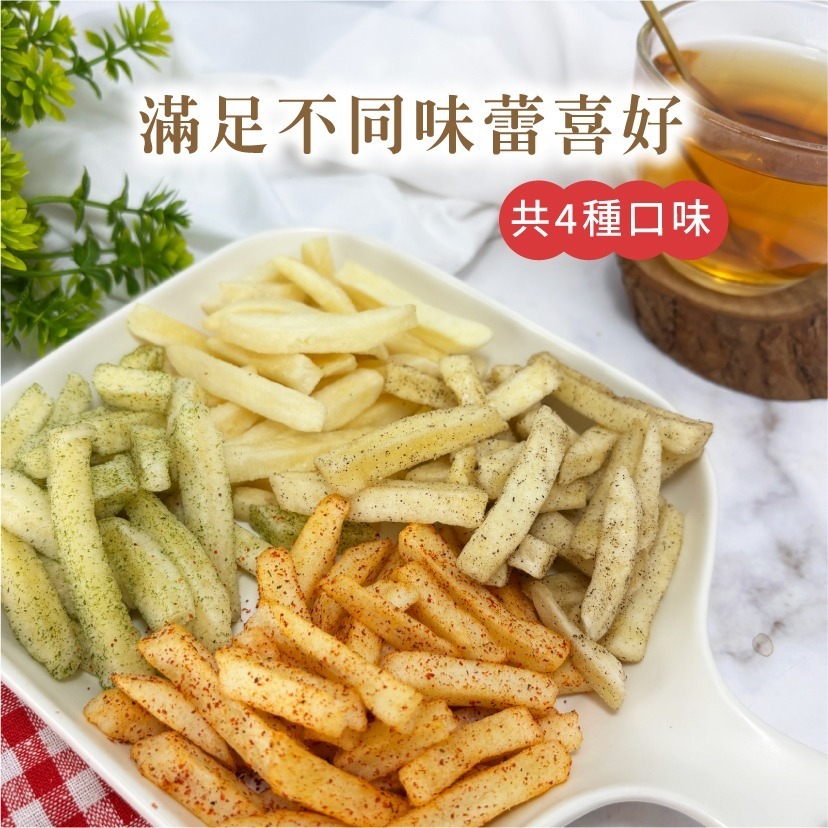 【cookietree 餅乾樹】脆薯條 薯條 薄鹽脆薯 海苔脆薯 馬鈴薯 蔬果脆片 全素 休閒零食-細節圖7