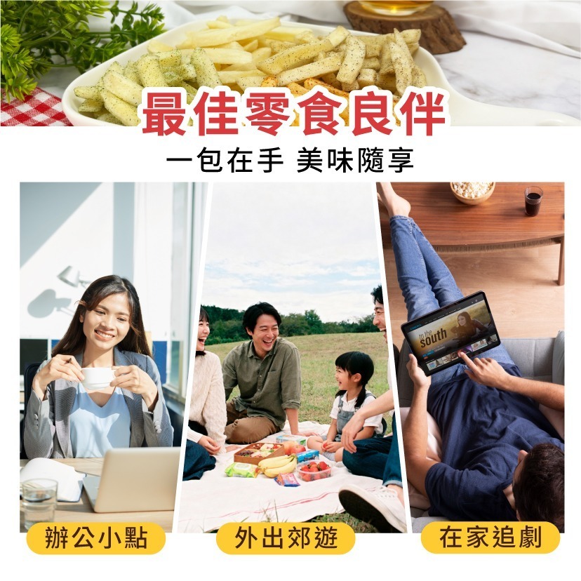 【cookietree 餅乾樹】脆薯條 薯條 薄鹽脆薯 海苔脆薯 馬鈴薯 蔬果脆片 全素 休閒零食-細節圖9