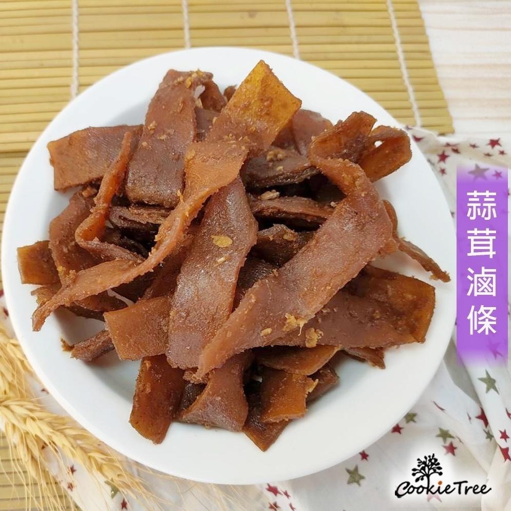 【cookietree 餅乾樹】豆乾  蒜茸滷條 豆干 零食 休閒零食 五辛素 台灣製造-細節圖4