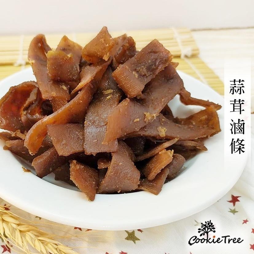 【cookietree 餅乾樹】豆乾  蒜茸滷條 豆干 零食 休閒零食 五辛素 台灣製造-細節圖7