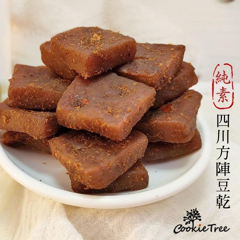 【cookietree 餅乾樹】豆乾 豆干 全素 沙茶豆乾 川味麻辣 方陣豆乾 長條豆乾 辣干條 台灣製-細節圖5