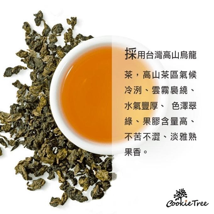 【cookietree 餅乾樹】台灣製 玫瑰烏龍茶 玫瑰 烏龍 伊朗玫瑰 高山烏龍 茶包 養顏美容 順暢 冷泡 熱泡-細節圖4