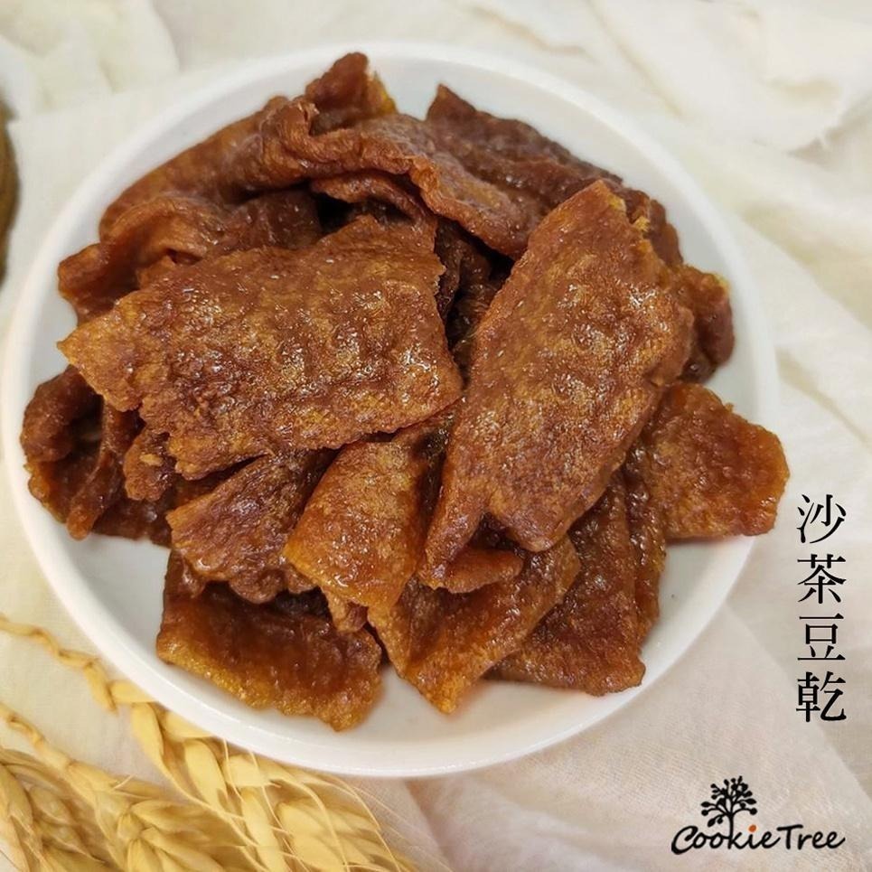 【cookietree 餅乾樹】豆乾 沙茶豆乾 豆干 素食可 古早味 休閒零食 點心 台灣製-細節圖6