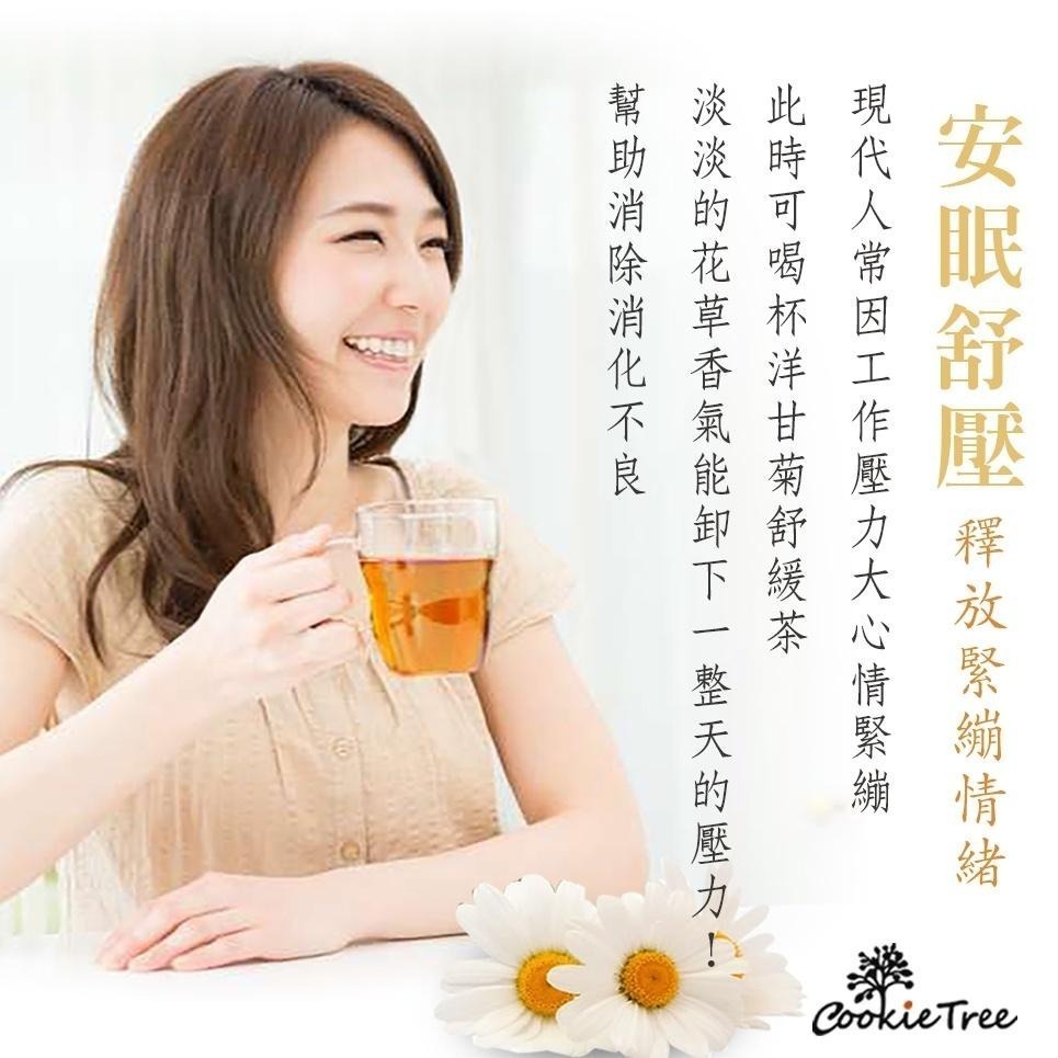 【cookietree 餅乾樹】洋甘菊 洋甘菊茶 檢驗合格 天然無添加 散裝非茶包-細節圖4