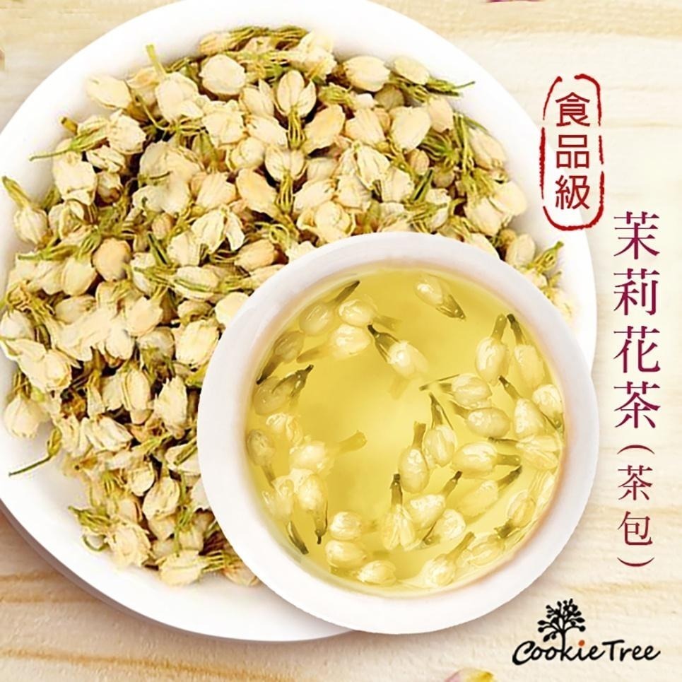 【cookietree 餅乾樹】茉莉花 花茶 茉莉花茶 不含咖啡因 新鮮天然 乾燥茉莉花-細節圖4