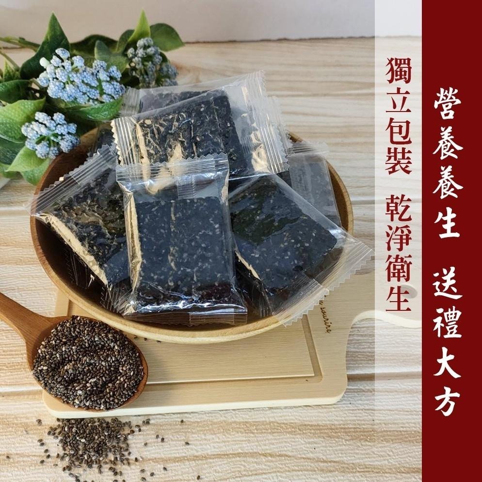 【cookietree 餅乾樹】奇亞籽芝麻糕 奇亞籽 黑芝麻 減糖不黏牙 養生高鈣 無任何添加 零食 年貨 伴手禮-細節圖4