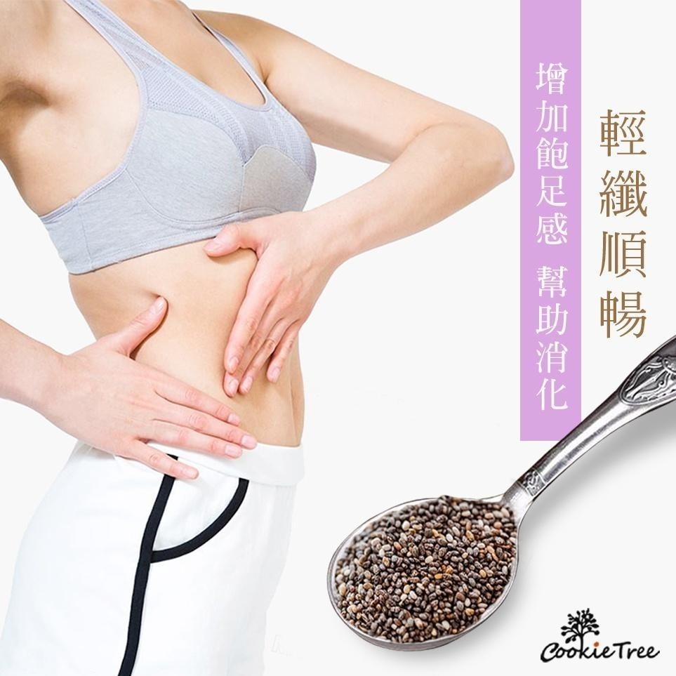 【cookietree 餅乾樹】奇亞籽芝麻糕 奇亞籽 黑芝麻 減糖不黏牙 養生高鈣 無任何添加 零食 年貨 伴手禮-細節圖6