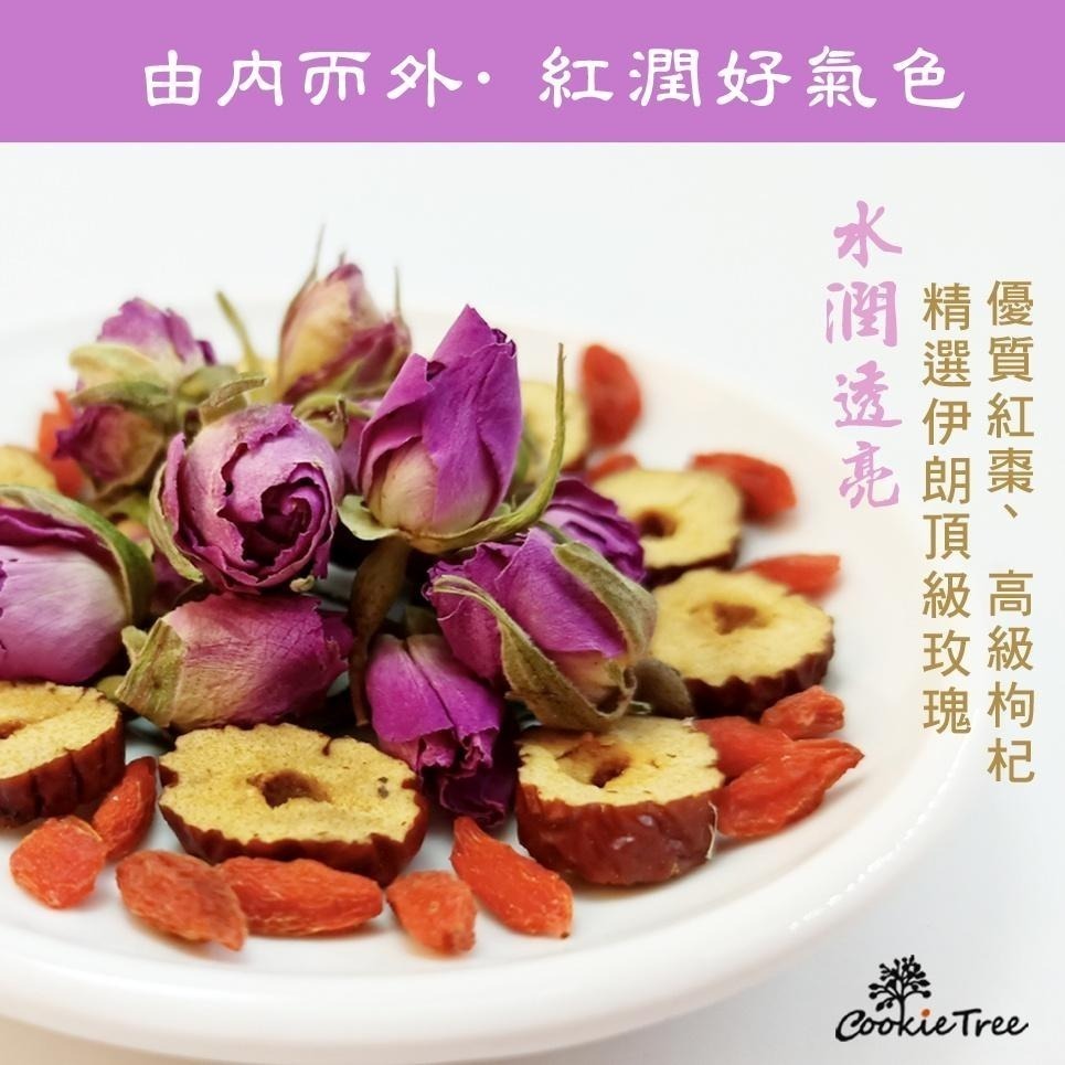 【cookietree 餅乾樹】玫瑰 玫瑰花茶 茶包 伊朗玫瑰 玫瑰花 養顏美容 排便順暢 促進代謝-細節圖7