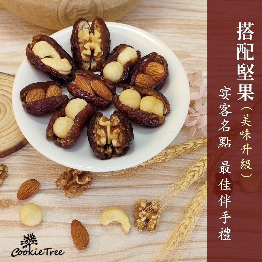 【cookietree 餅乾樹】椰棗 中東椰棗 波斯蜜棗 果乾 水果乾 純天然 清真食品-細節圖6