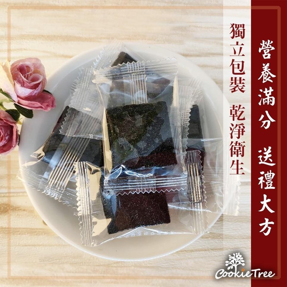 【cookietree 餅乾樹】芝麻軟糖 黑芝麻糕 黑芝麻軟糖 減糖不黏牙 養生高鈣 無任何添加  年貨 伴手禮-細節圖5