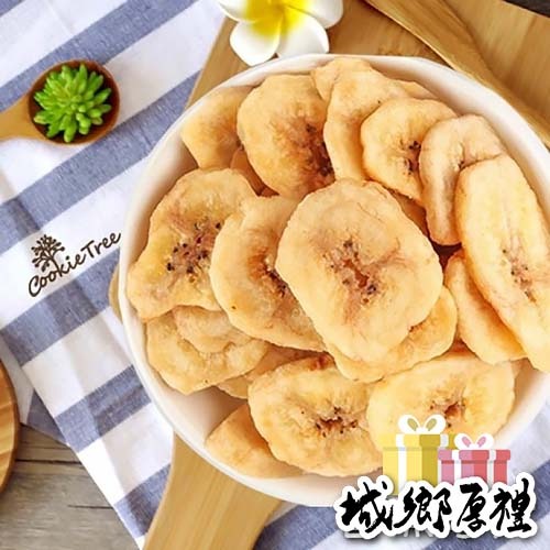 【cookietree 餅乾樹】香蕉厚片餅乾 蔬果脆片 非油炸 無添加 天然 休閒零食