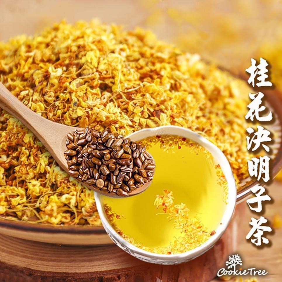 【cookietree 餅乾樹】桂花決明子茶 桂花 決明子 檢驗合格-細節圖2