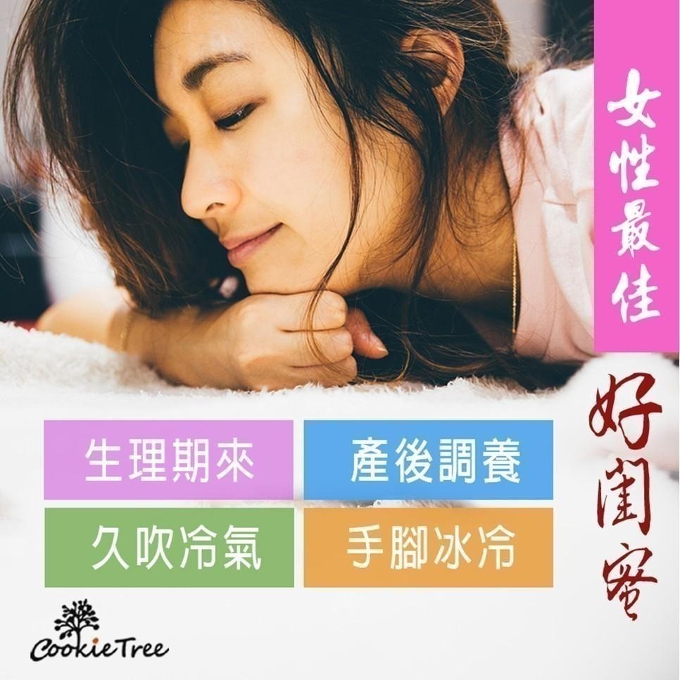 【cookietree 餅乾樹】黑糖磚單顆獨立包裝 黑糖 黑糖塊 黑糖磚 老薑母 玫瑰四物 桂圓紅棗 滋補養生 生理期-細節圖10