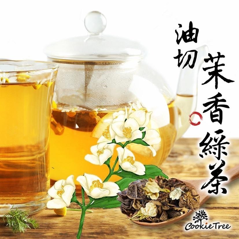 【cookietree 餅乾樹】茉香綠茶 茉莉花 綠茶 冷泡 熱泡-細節圖2