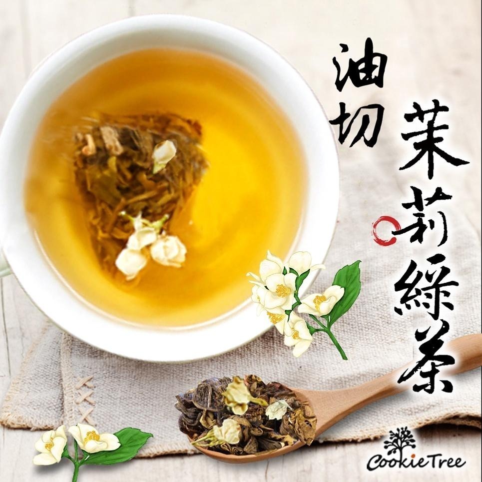 【cookietree 餅乾樹】茉香綠茶 茉莉花 綠茶 冷泡 熱泡-細節圖4