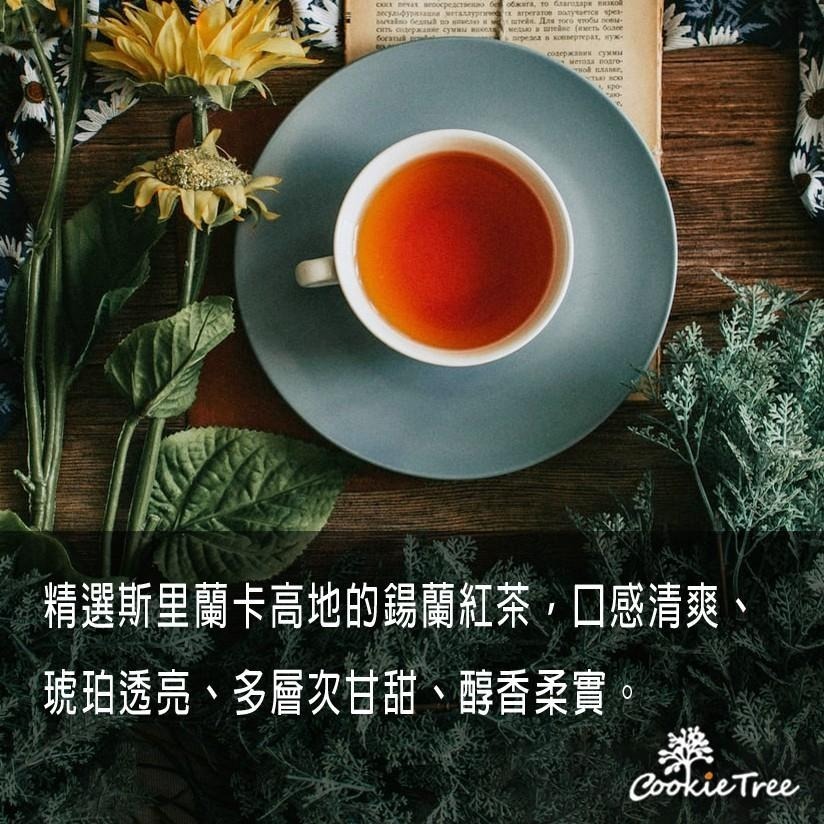 【cookietree 餅乾樹】鍚蘭紅茶 紅茶 桂花 100%純天然 無糖 無防腐劑-細節圖4