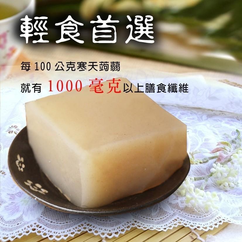 【cookietree 餅乾樹】高纖蒟蒻片 蒟蒻 五香 麻辣 低卡 全素 軟硬適中-細節圖6