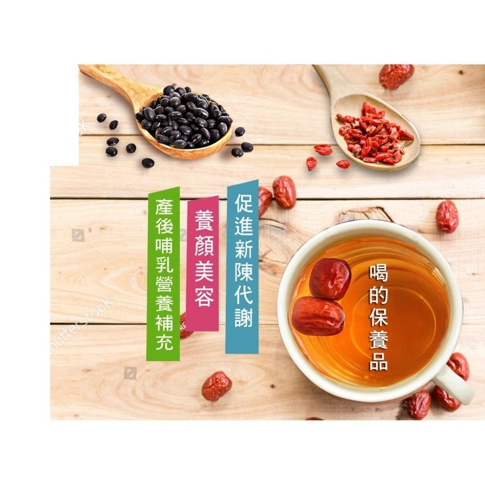 【cookietree 餅乾樹】枸杞 紅棗 可泡茶 燉湯 藥膳 新鮮貨 檢驗合格-細節圖7