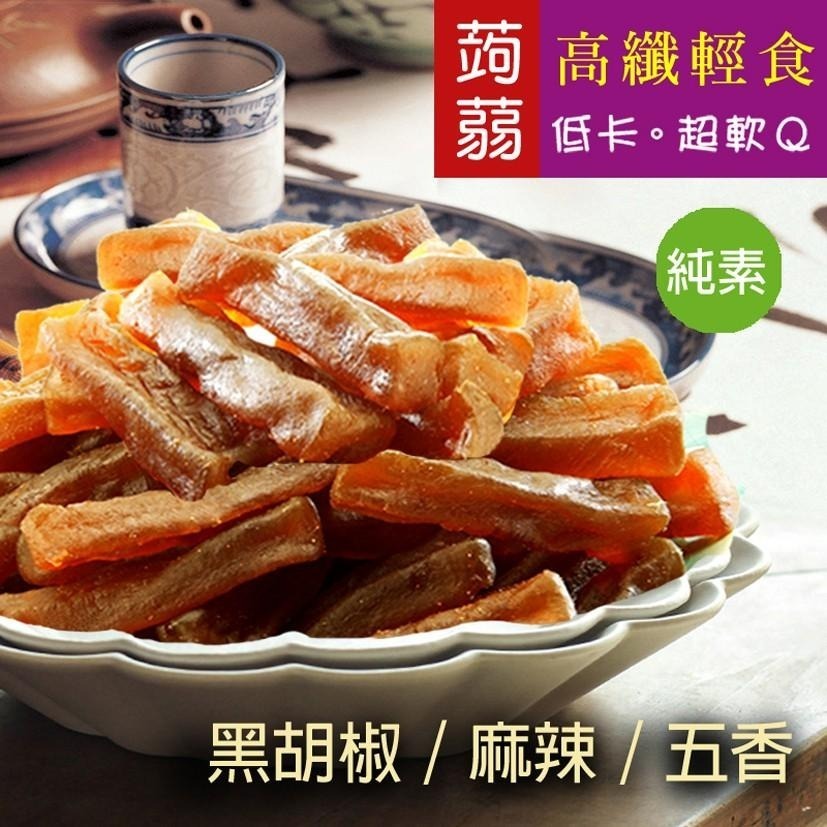 【cookietree 餅乾樹】高纖蒟蒻條  蒟蒻 五香 麻辣 黑胡椒 低卡 全素-細節圖2