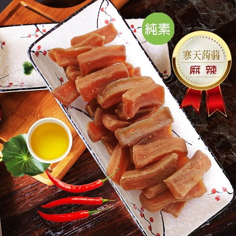【cookietree 餅乾樹】高纖蒟蒻條  蒟蒻 五香 麻辣 黑胡椒 低卡 全素-細節圖7