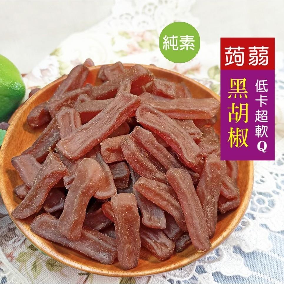 【cookietree 餅乾樹】高纖蒟蒻條  蒟蒻 五香 麻辣 黑胡椒 低卡 全素-細節圖8