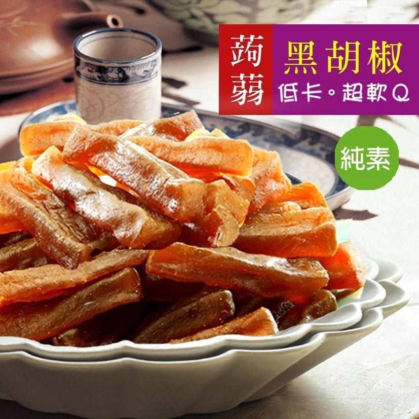 【cookietree 餅乾樹】高纖蒟蒻條  蒟蒻 五香 麻辣 黑胡椒 低卡 全素-細節圖9