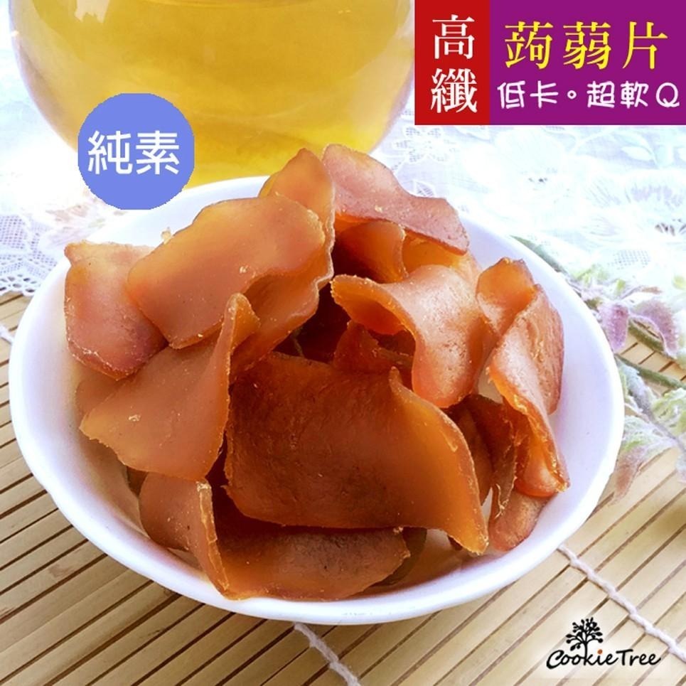 【cookietree 餅乾樹】高纖蒟蒻條  蒟蒻 五香 麻辣 黑胡椒 低卡 全素-細節圖10