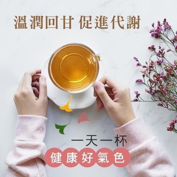 【cookietree 餅乾樹】【台灣接單現包】桂圓紅棗茶 桂圓 紅棗 枸杞 暖心茶  養顏美容  日常保養 養生茶-細節圖7