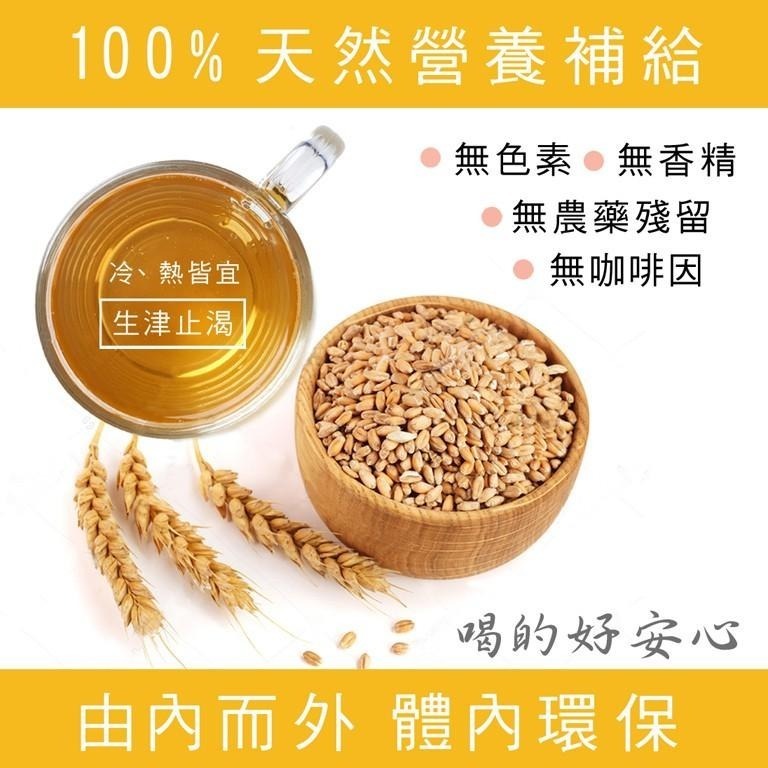 【cookietree 餅乾樹】炒熟玄米 玄米茶 200克 400克 無咖啡因 SGS檢驗合格 低溫烘焙 養生茶-細節圖5