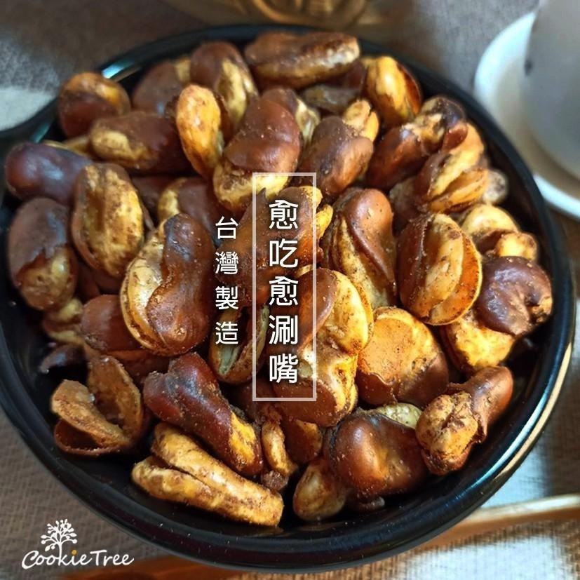 【cookietree 餅乾樹】蒜味蠶豆 田豆酥  鹽味 黑胡椒 台灣製造 休閒食品-細節圖4