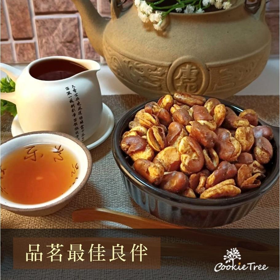 【cookietree 餅乾樹】蒜味蠶豆 田豆酥  鹽味 黑胡椒 台灣製造 休閒食品-細節圖5