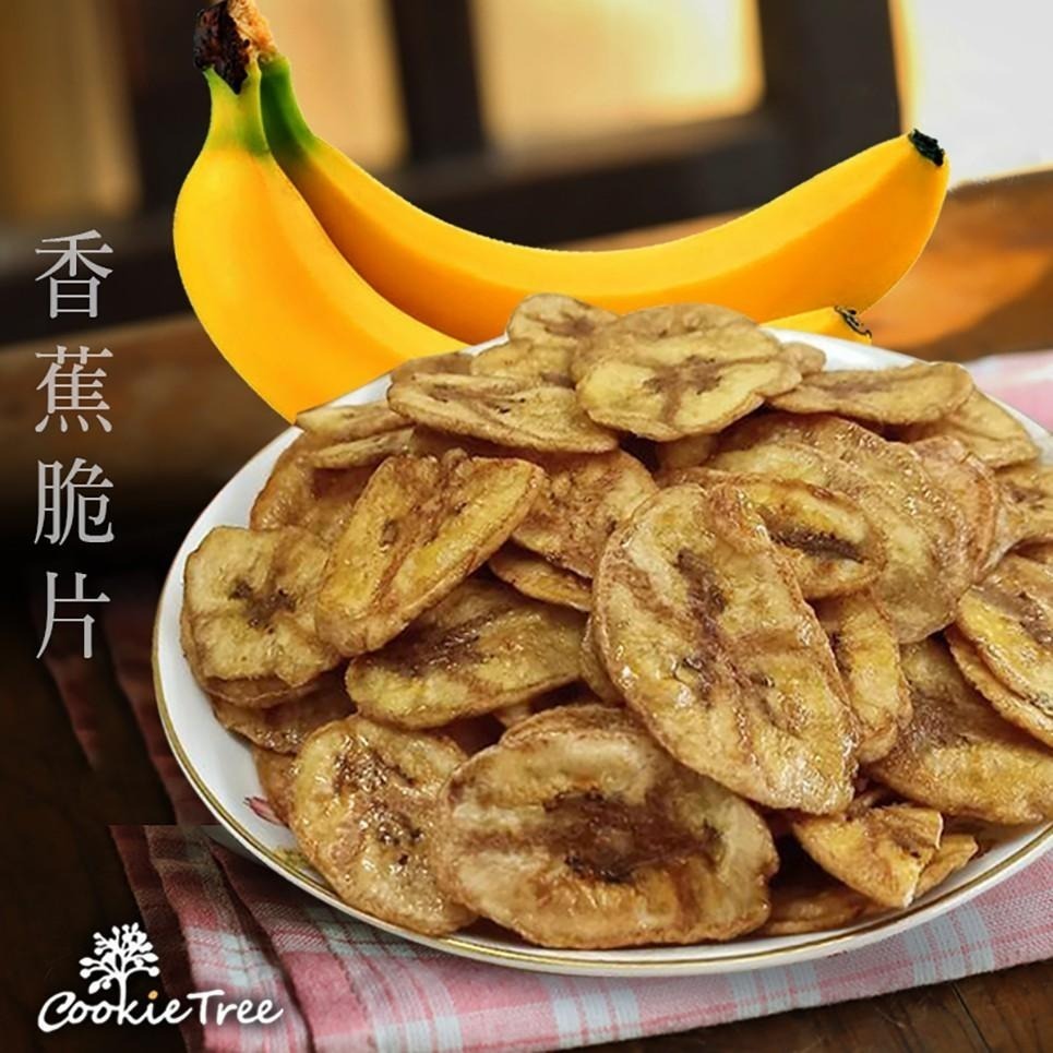 【cookietree 餅乾樹】香蕉脆片 焦糖香焦脆片 蔬果脆片 天然 無添加 非油炸 休閒零食-細節圖4