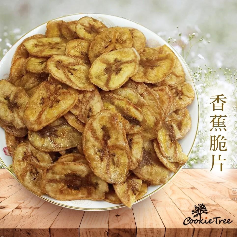 【cookietree 餅乾樹】香蕉脆片 焦糖香焦脆片 蔬果脆片 天然 無添加 非油炸 休閒零食-細節圖2