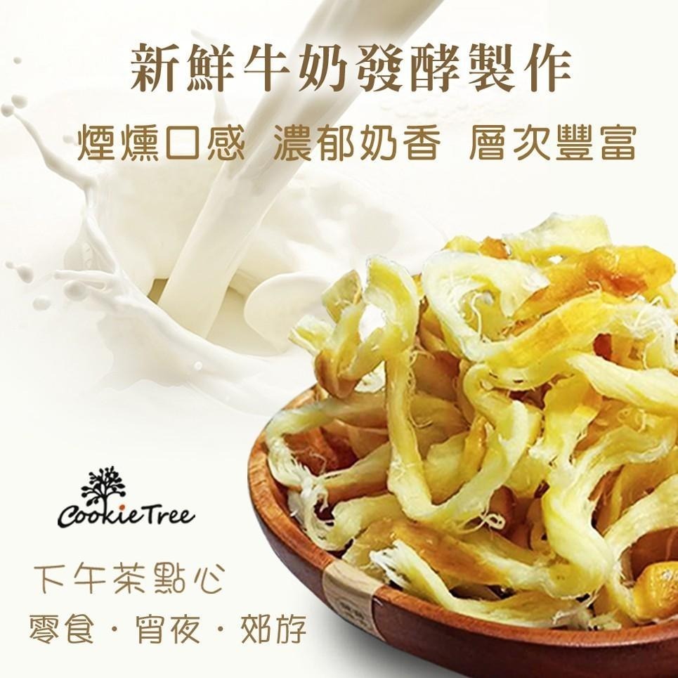 【cookietree 餅乾樹】香濃乳酪絲 100%乳酪  高鈣 原味 辣味 素食可 60克/150克-細節圖4