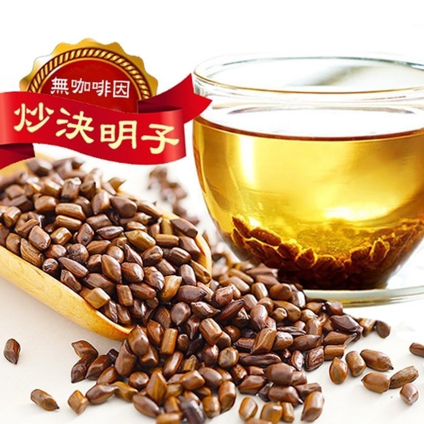 【cookietree 餅乾樹】決明子 炒決明子 3C電腦手機族 無咖啡因 大麥 紅茶-細節圖2