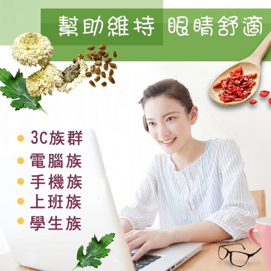 【cookietree 餅乾樹】決明子 炒決明子 3C電腦手機族 無咖啡因 大麥 紅茶-細節圖5